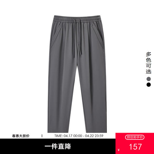 gxg.jeans男装秋季简约休闲长裤 时尚舒适好穿休闲裤 热卖款J24X023107 商品图0