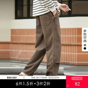 gxg.jeans男装秋季多色休闲复古牛仔裤JED10507303