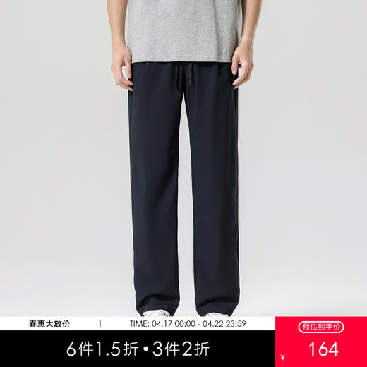 gxgjeans男装【含桑蚕丝】男士休闲裤26夏季款四面弹力运动跑步长裤子直筒裤K&C 商品图0