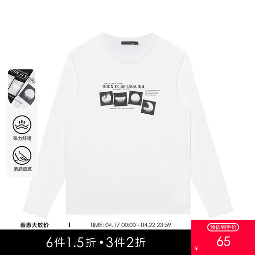 GXG男装【星球组合】秋季时尚潮流字母印花纯棉圆领男式长袖t恤K&C 商品图0