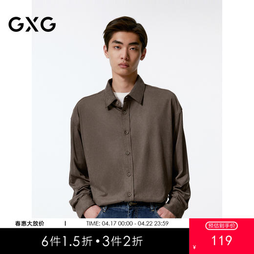 GXG男装 棕灰色仿麂皮翻领长袖衬衫外套  秋季热卖G24X033039 商品图0