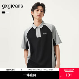 gxg.jeans男装  撞色拼接时尚宽松半拉链翻领短袖POLO衫25夏热卖