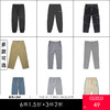 【休闲裤低价清仓】gxg.jeans男装 通勤长裤休闲裤 商品缩略图0