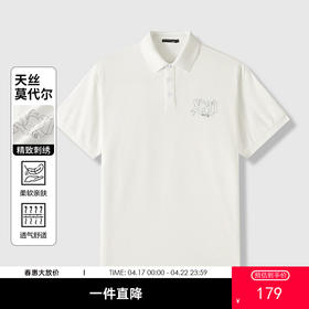 GXG男装【凉感透气】26夏季时尚刺绣哥特字母男式翻领短袖POLO衫K&C