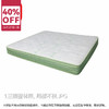 【OUTLET】大双人床垫 宜晨LITE 180*200 商品缩略图0