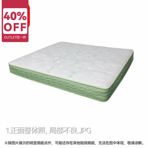 【OUTLET】大双人床垫 宜晨LITE 180*200 商品图0