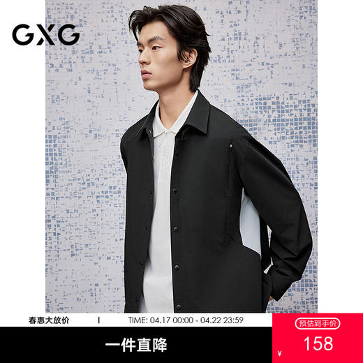 GXG男装 网眼设计长袖衬衫透气通勤男衬衣25年夏季热卖G25X032045 商品图0