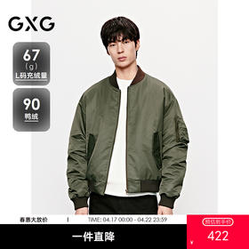 GXG男装 棒球领羽绒服加厚外套短款羽绒服 25年冬季热卖