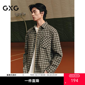GXG男装 泡泡纱肌理衬衫通勤格纹长袖衬衣25年夏季热卖G25X032038