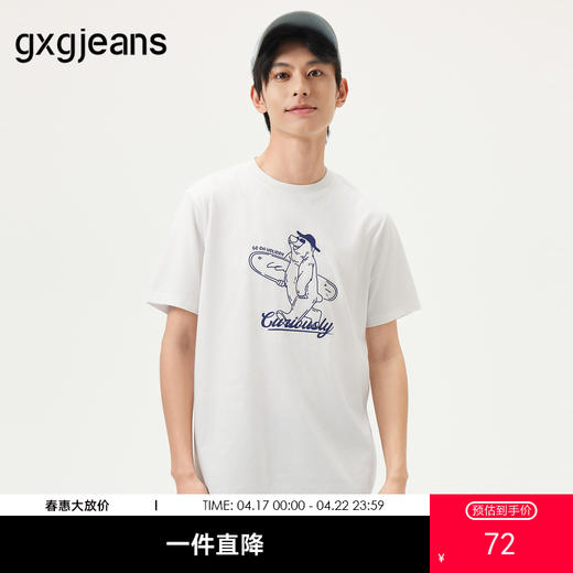 gxg.jeans男装 白色趣味图案时尚潮流宽松圆领短袖T恤男 25夏热卖 商品图0