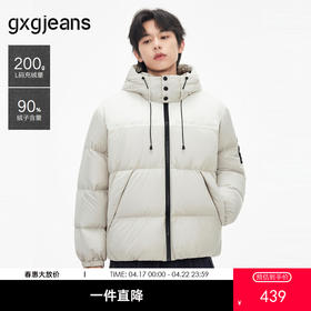gxg.jeans男装 冬季热卖连帽短款羽绒服J24XD254084