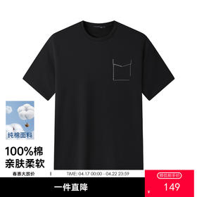 GXG男装【100%棉】26夏季时尚创意虚线字口袋圆领休闲男式短袖T恤K&C