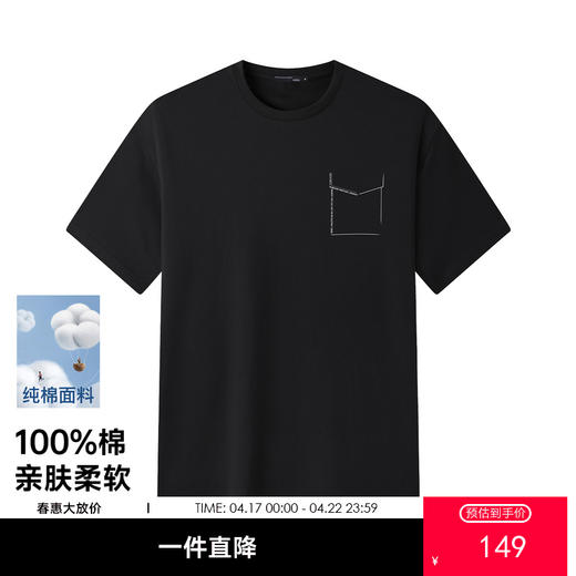 GXG男装【100%棉】26夏季时尚创意虚线字口袋圆领休闲男式短袖T恤K&C 商品图0