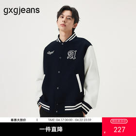 gxg.jeans男装 学院风撞色拼接宽松棒球领夹克外套男 25年秋热卖