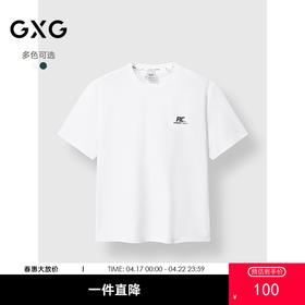 GXG男装 圆领T恤双色短袖针织上衣 2025春季热卖