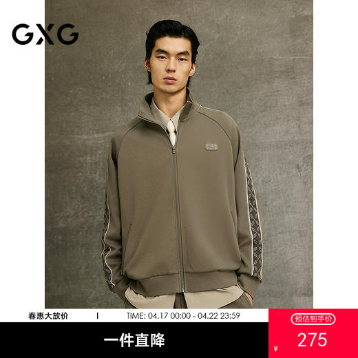 GXG男装 卫衣拉链开衫侧边织带长袖上衣 春季热卖G25X311002 商品图0