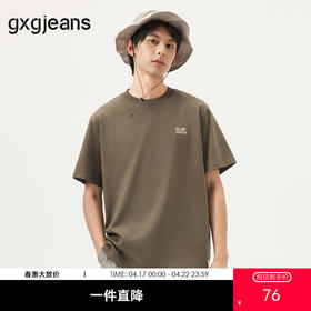 gxg.jeans男装  棕色字母绣花休闲宽松圆领短袖T恤男 25年夏热卖