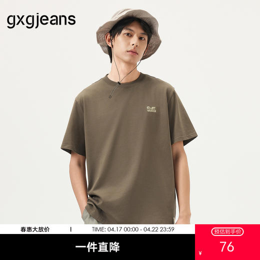 gxg.jeans男装  棕色字母绣花休闲宽松圆领短袖T恤男 25年夏热卖 商品图0
