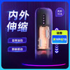 AKYOUNG系列元力电动伸缩震动飞机杯 商品缩略图0