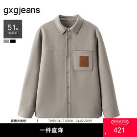 gxg.jeans男装 多色口袋设计通勤休闲宽松翻领短大衣外套男士
