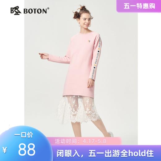 【尾货清仓不退换】波顿长袖polo美式连衣裙女设计感小众潮流春秋中长款卫衣裙子LD221320 商品图0