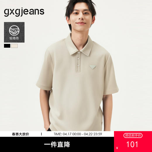 gxg.jeans男装  多色基础商务翻领短袖polo衫t恤男士 25年夏热卖 商品图0