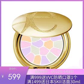 ELEGANCE/雅莉格丝 欢颜蜜粉饼E大饼 便携装8.8g【香港直邮】