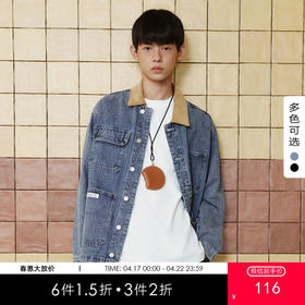 gxg.jeans男装   春季热卖翻领牛仔夹克J24D1E800471