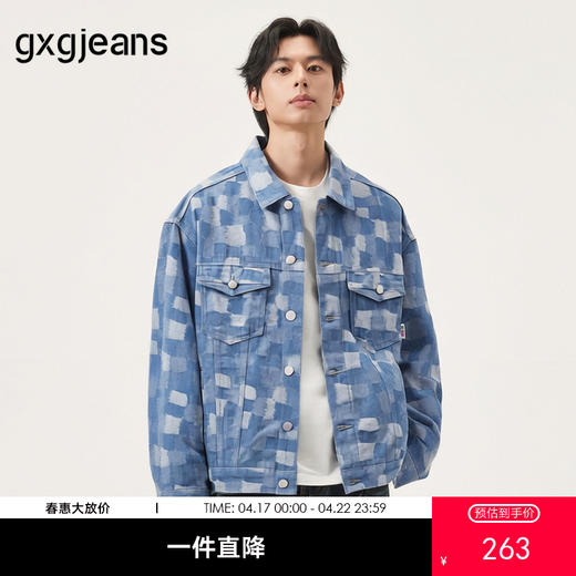 gxg.jeans男装  春季  百搭翻领牛仔夹克JFX1E801041 商品图0
