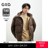 GXG男装双色可连帽休闲羽绒服冬季热卖#GED1Y200844 商品缩略图0