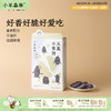 「五黑小雪饼」椰香酥脆 低温慢烤 不易上火 5重黑养力 随带随享 零食 商品缩略图0