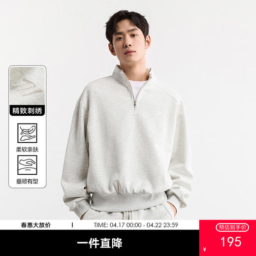 GXG男装秋季时尚潮流舒适百搭立领半拉链运动户外男式卫衣K&C 商品图0