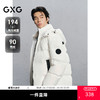GXG男装 简约撞色连帽通勤羽绒服男冬季热卖G24XY24007 商品缩略图0