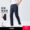 25夏季经典百搭日常通勤舒适弹力商务直筒休闲裤西裤K&C 商品缩略图0