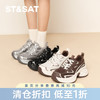 星期六机能风百搭厚底老爹鞋SSD3112571 商品缩略图0