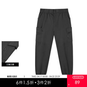 gxgjeans男装春休闲裤男潮流黑色工装束脚裤