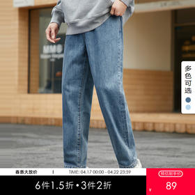 gxgjeans男装牛仔裤秋季美式复古长裤深蓝色直筒裤子