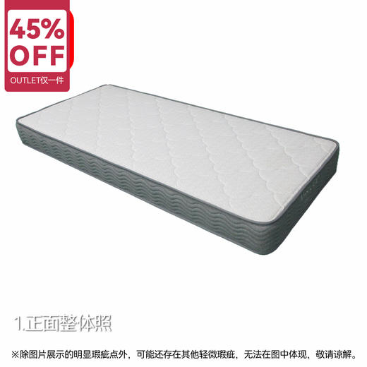 【OUTLET】特注小单人床垫 N-SLEEP CV-1 90*200 商品图0