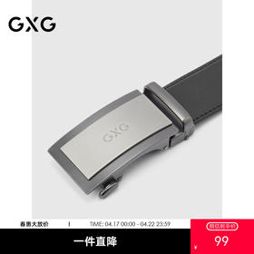 GXG通勤皮带皮质腰带商务自动扣年轻时尚裤带送礼礼物