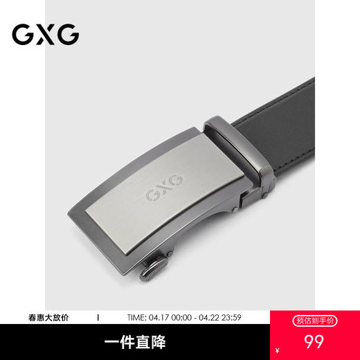 GXG通勤皮带皮质腰带商务自动扣年轻时尚裤带送礼礼物 商品图0