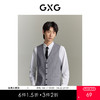 GXG男装  麻灰条通勤商务套西西装马甲 热卖西服马甲GE1E101027G 商品缩略图0