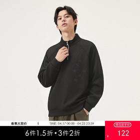 gxgjeans男装【多色可选】男士立领卫衣2026春款户外运动百搭青少年上衣男K&C