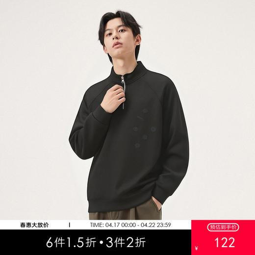 gxgjeans男装【多色可选】男士立领卫衣2026春款户外运动百搭青少年上衣男K&C 商品图0