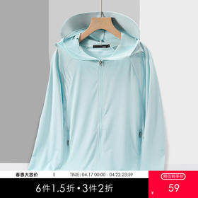 GXG男装25夏季时尚拼接设计拉链口袋舒适柔软连帽防晒服K&C