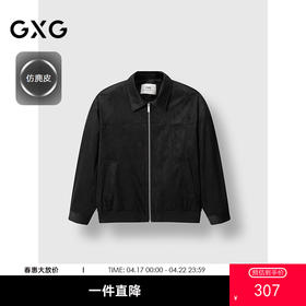 GXG男装 基础黑色仿麂皮翻领通勤行政夹克外套 2025春季热卖