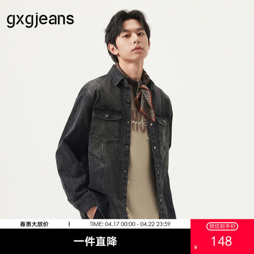 gxg.jeans男装 黑色分割设计时尚水洗翻领牛仔夹克外套男25春热卖 商品图0