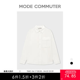 MC |MODE COMMUTER春季落肩立体口袋时尚翻领长袖衬衫男MCD103054A