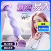 谜姬戒环拉珠激爽后庭刺激肛塞男女共用自慰器成人情趣玩具 商品缩略图0