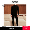GXG男士半高领保暖打底衫高弹贴身黑白基础款长袖衫 商品缩略图0
