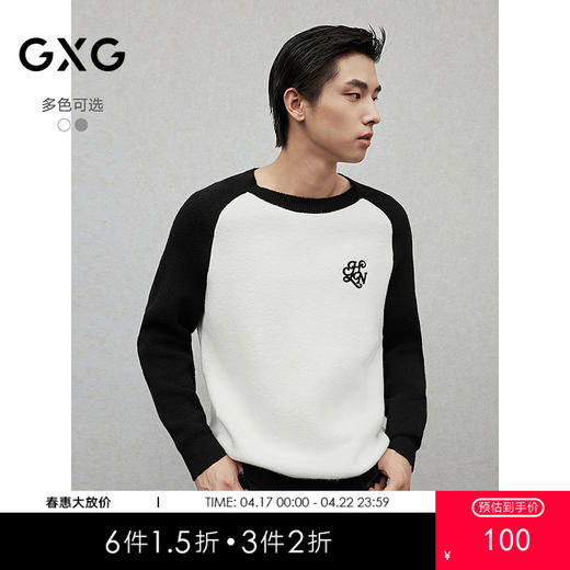 GXG男装 插肩袖设计毛衣胸前绣花针织衫通勤男线衫 
 保暖毛衫冬季热卖 商品图0